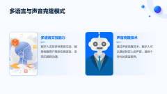 关心曲播旁不雅人数、旁不雅时长、互动率、率