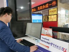 徽电信打制的聪慧医疗使用已正在江淮大地浩繁