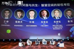 <b>国网是国务院旧事办公室带领</b>